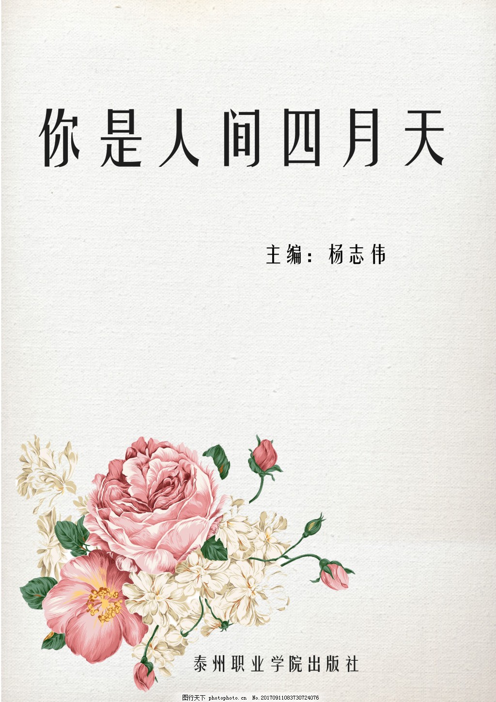 404款禁用软件app大全免费
